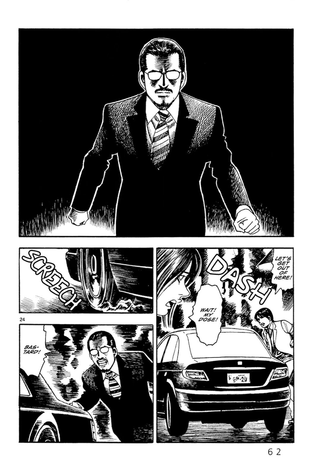 Yomawari Sensei chapter 31 page 25