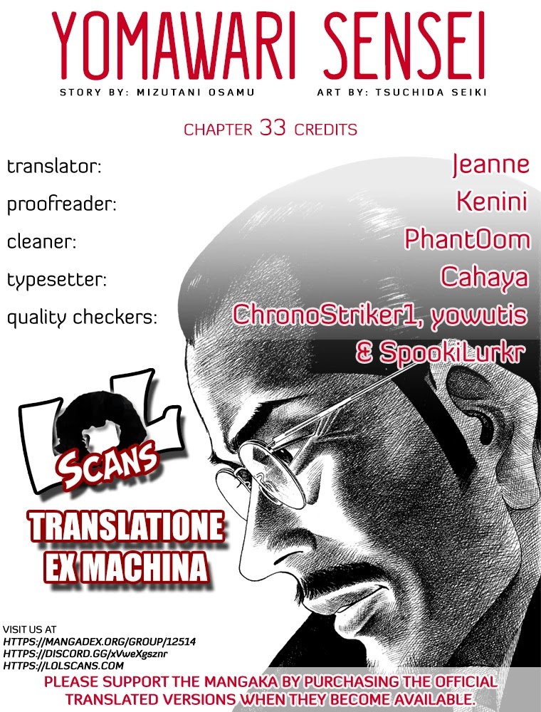 Yomawari Sensei chapter 33 page 1
