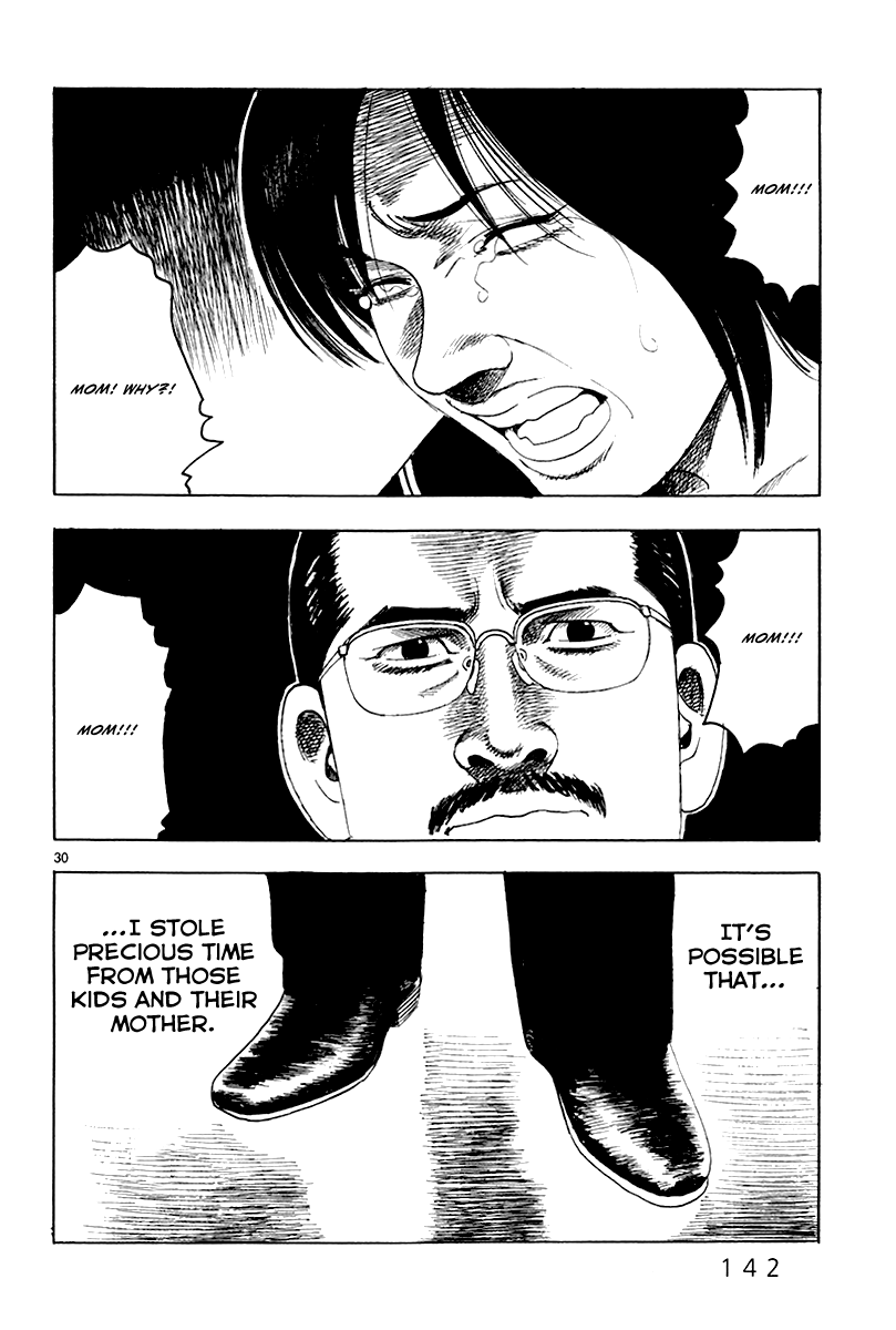 Yomawari Sensei chapter 33 page 31