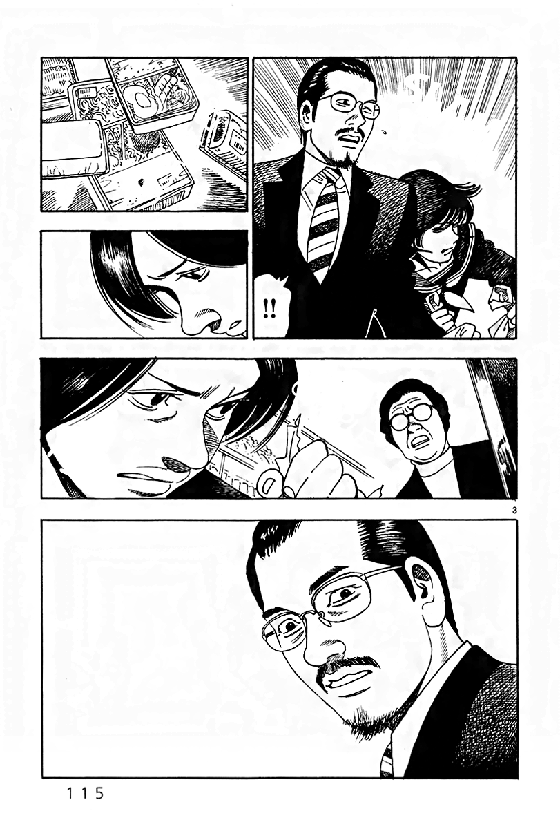 Yomawari Sensei chapter 33 page 4