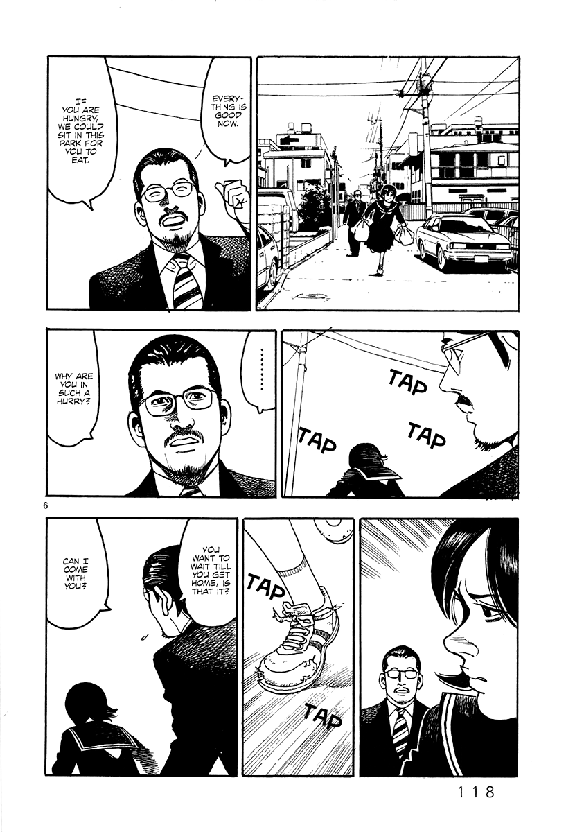 Yomawari Sensei chapter 33 page 7