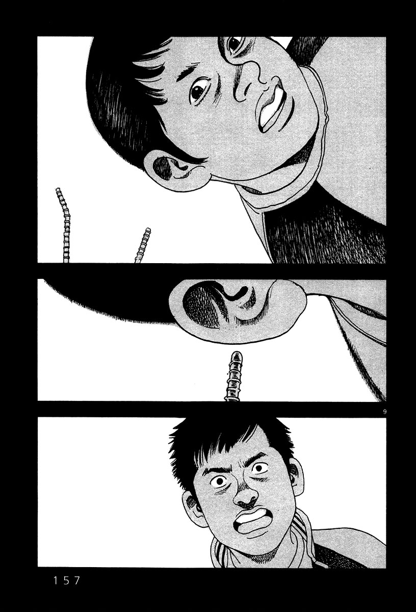 Yomawari Sensei chapter 34 page 10