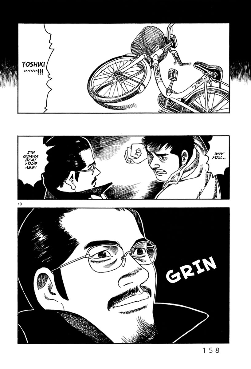 Yomawari Sensei chapter 34 page 11