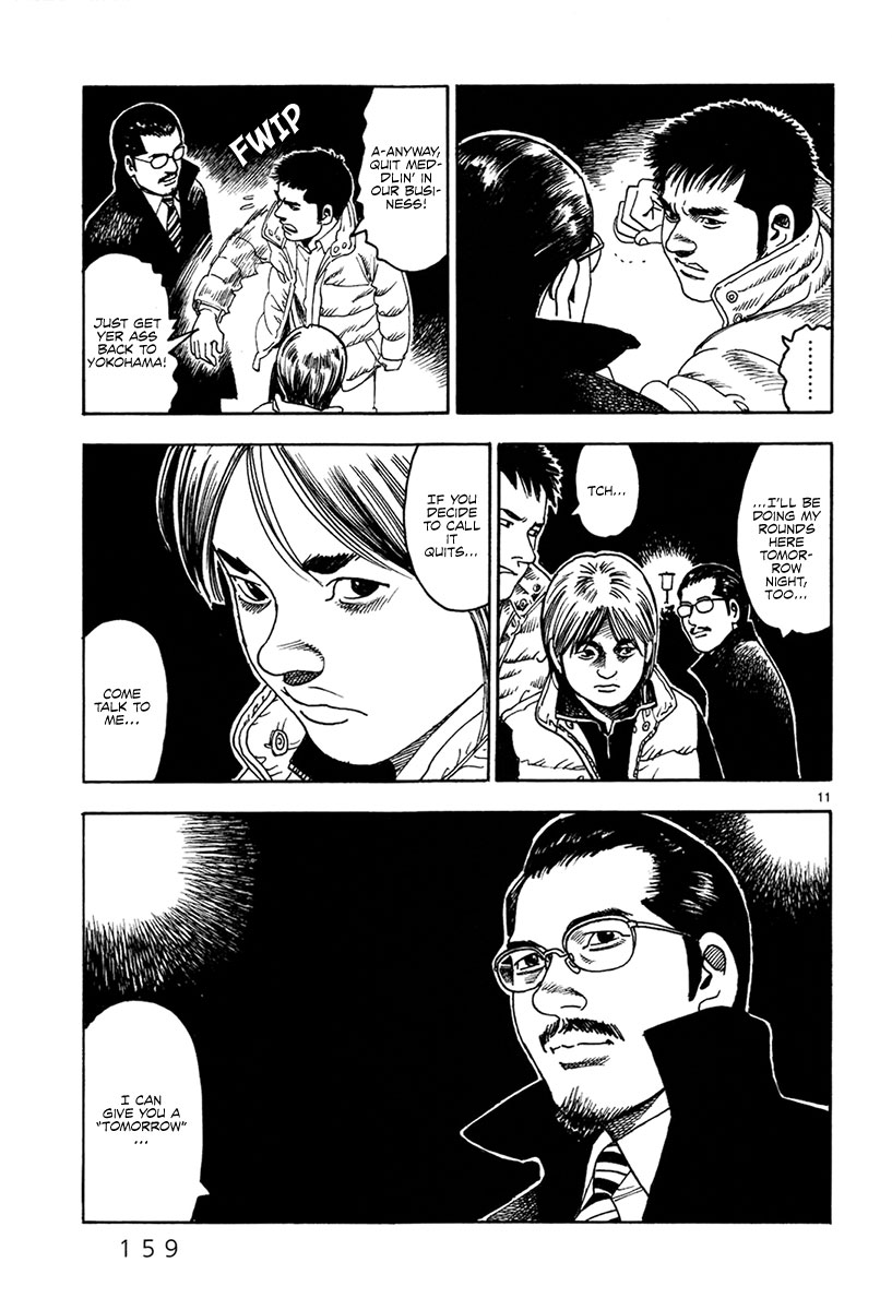 Yomawari Sensei chapter 34 page 12