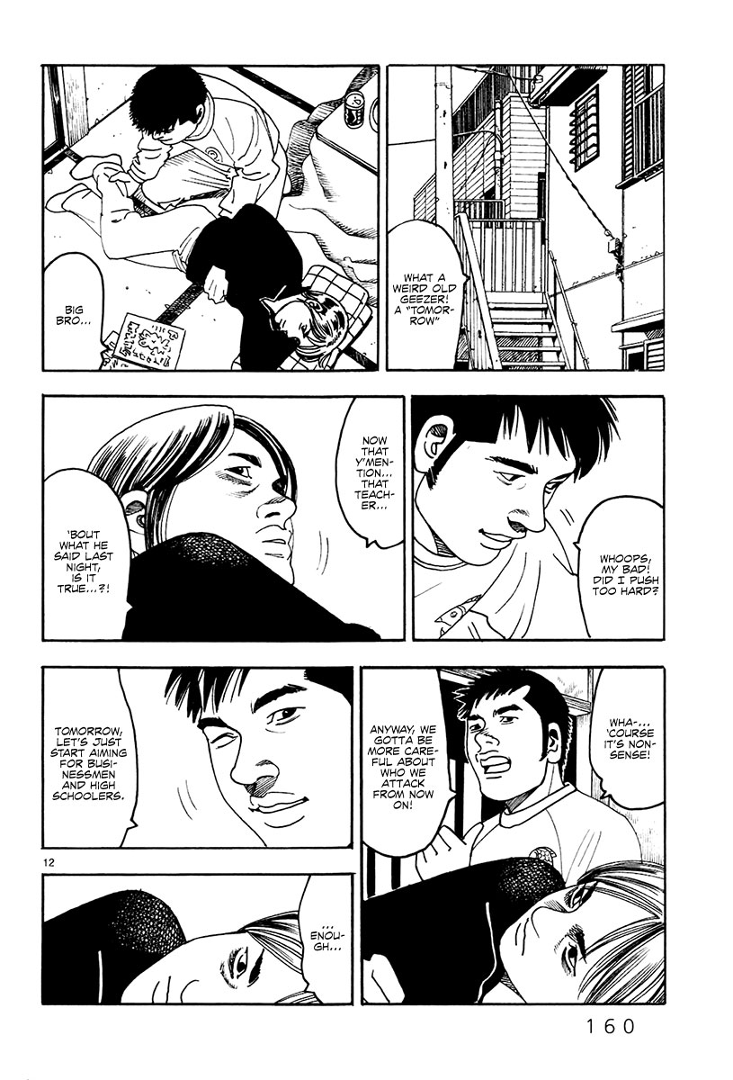 Yomawari Sensei chapter 34 page 13