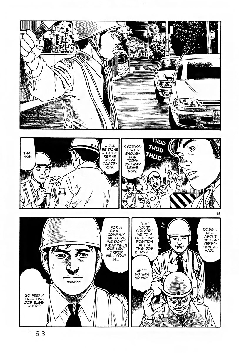 Yomawari Sensei chapter 34 page 16