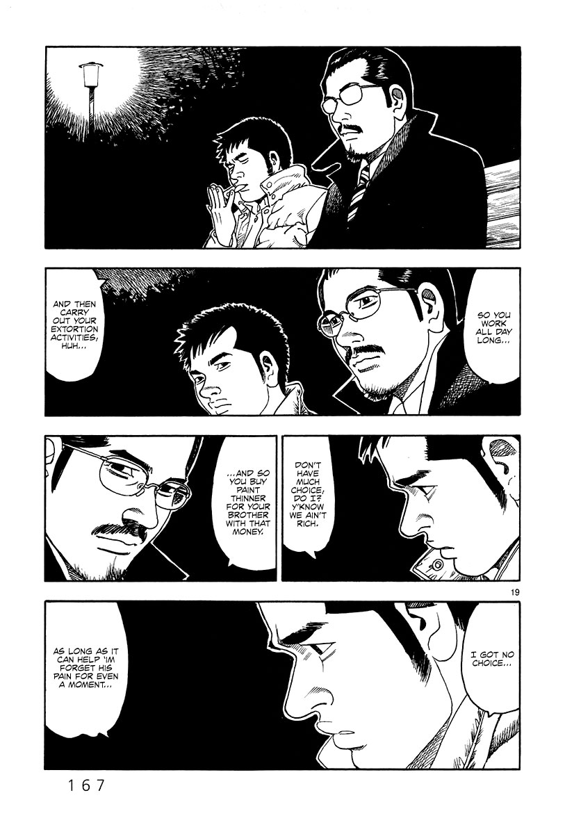 Yomawari Sensei chapter 34 page 20