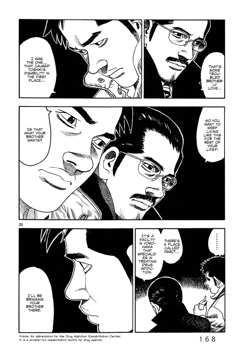 Yomawari Sensei chapter 34 page 21