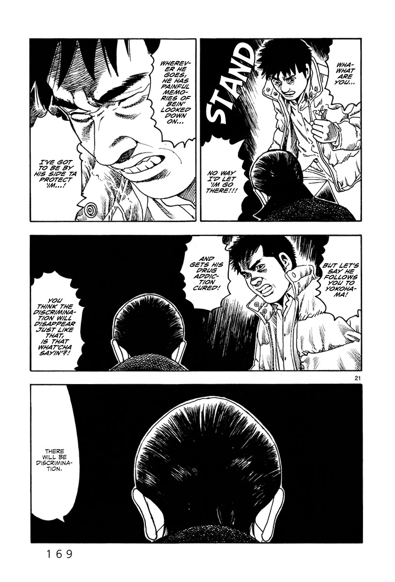 Yomawari Sensei chapter 34 page 22