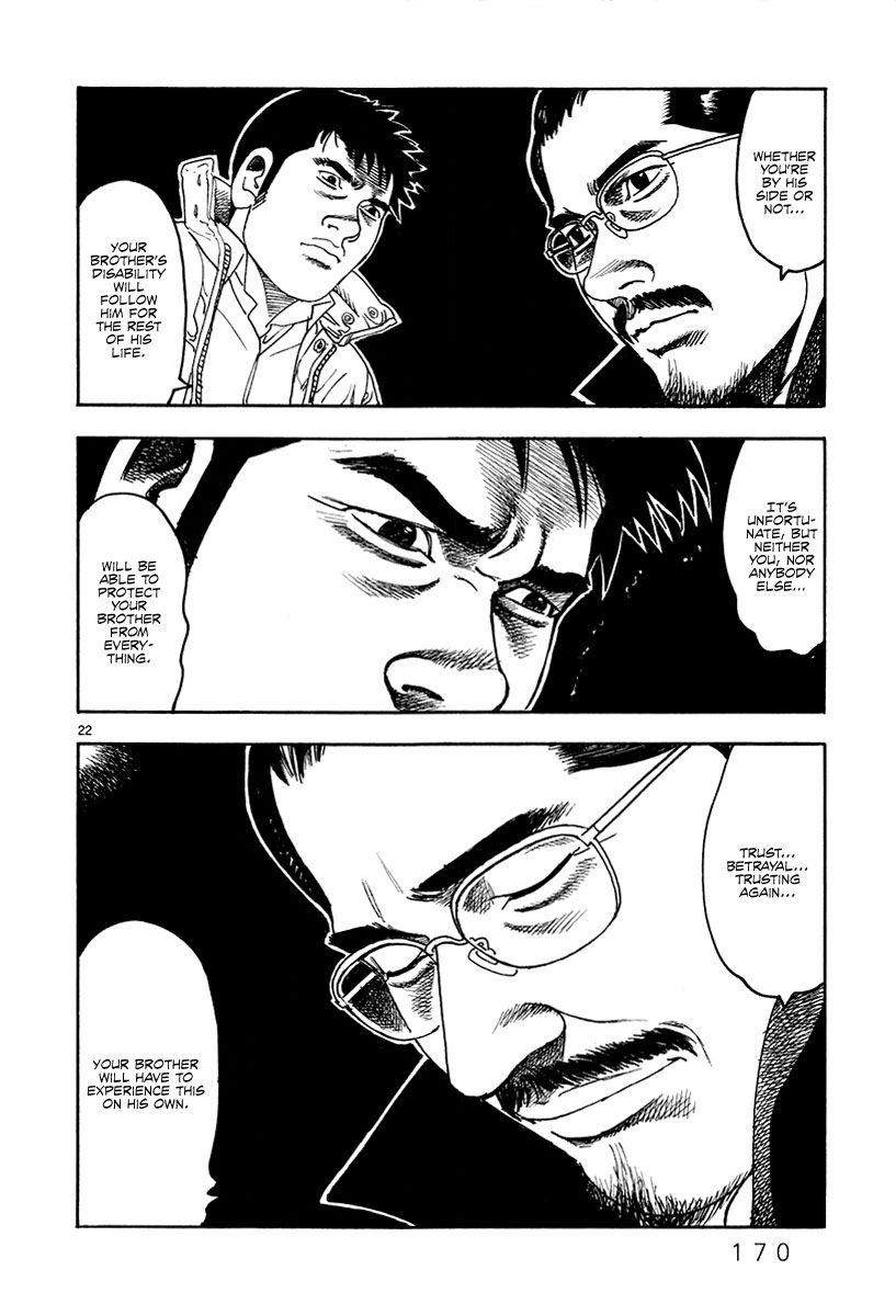 Yomawari Sensei chapter 34 page 23