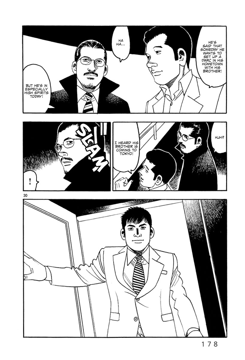 Yomawari Sensei chapter 34 page 30