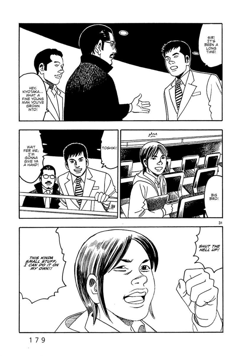 Yomawari Sensei chapter 34 page 31