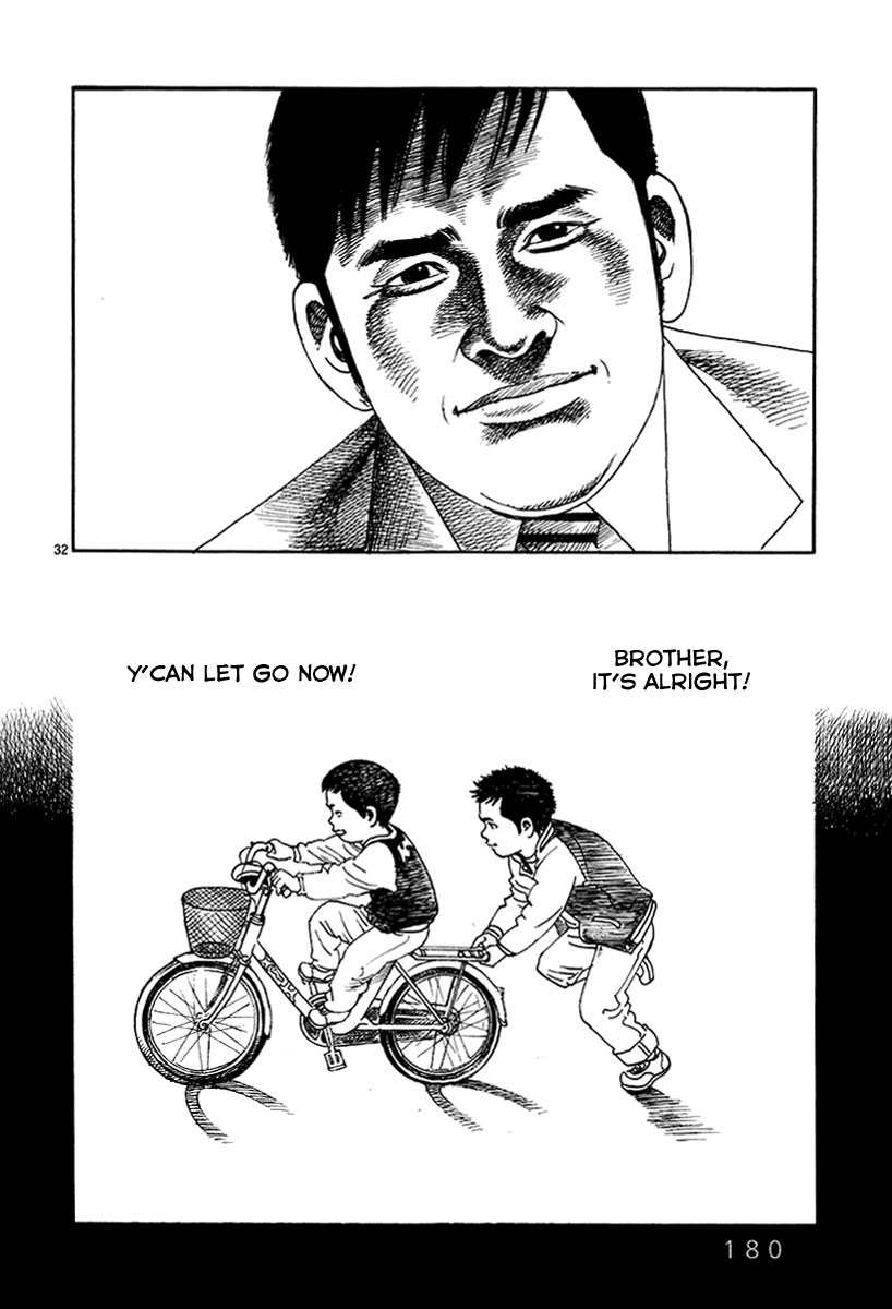 Yomawari Sensei chapter 34 page 32