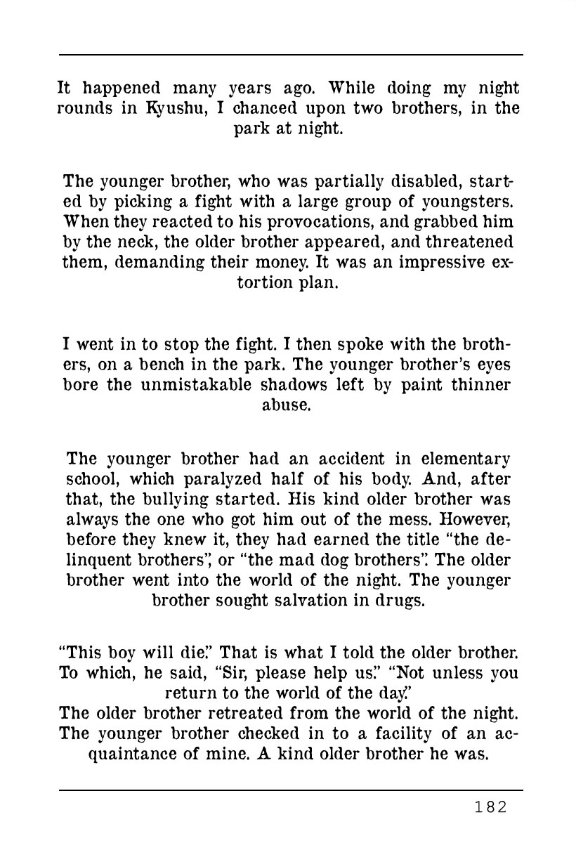 Yomawari Sensei chapter 34 page 34