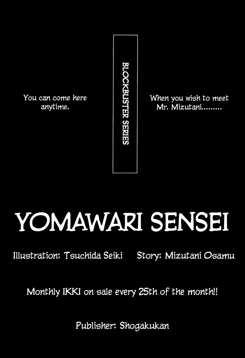 Yomawari Sensei chapter 34 page 38
