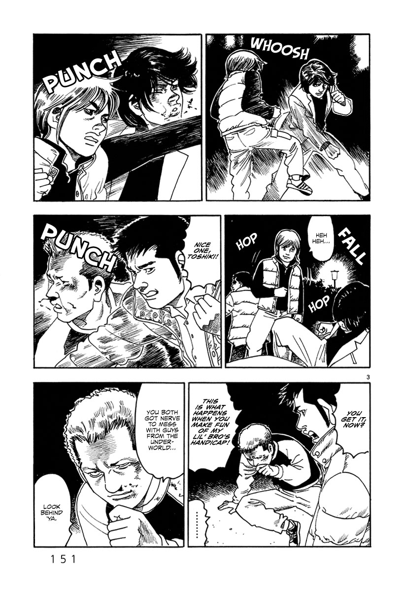 Yomawari Sensei chapter 34 page 4