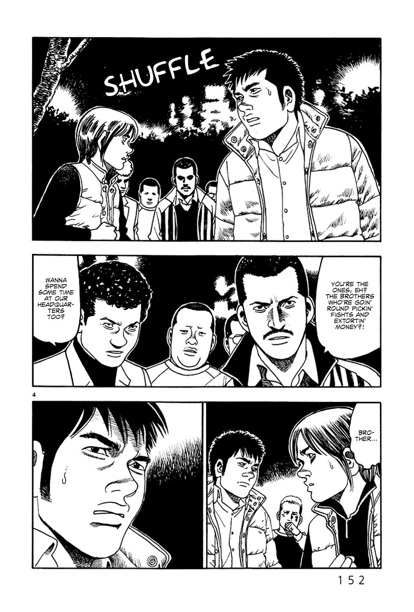 Yomawari Sensei chapter 34 page 5