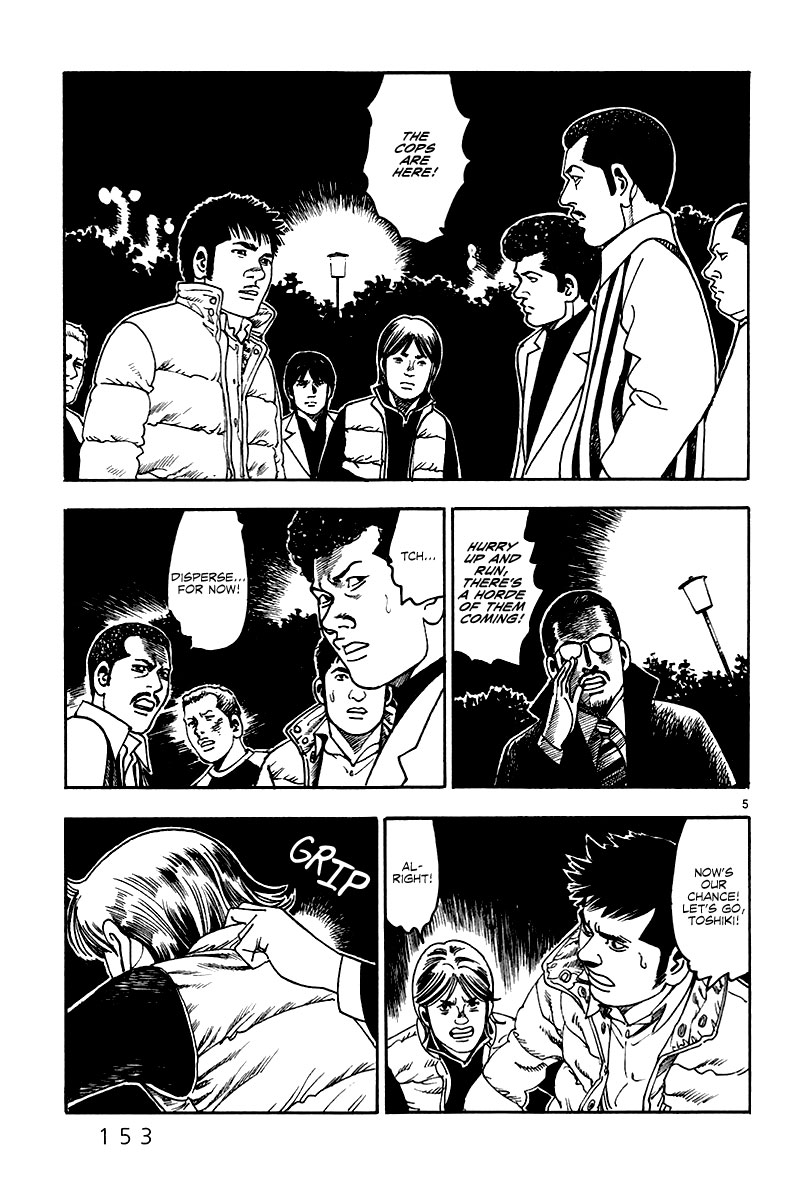 Yomawari Sensei chapter 34 page 6