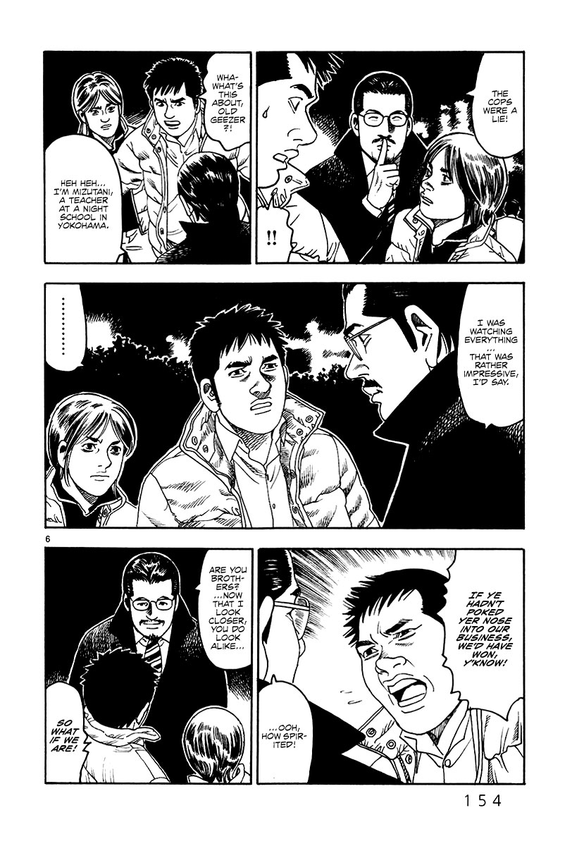 Yomawari Sensei chapter 34 page 7