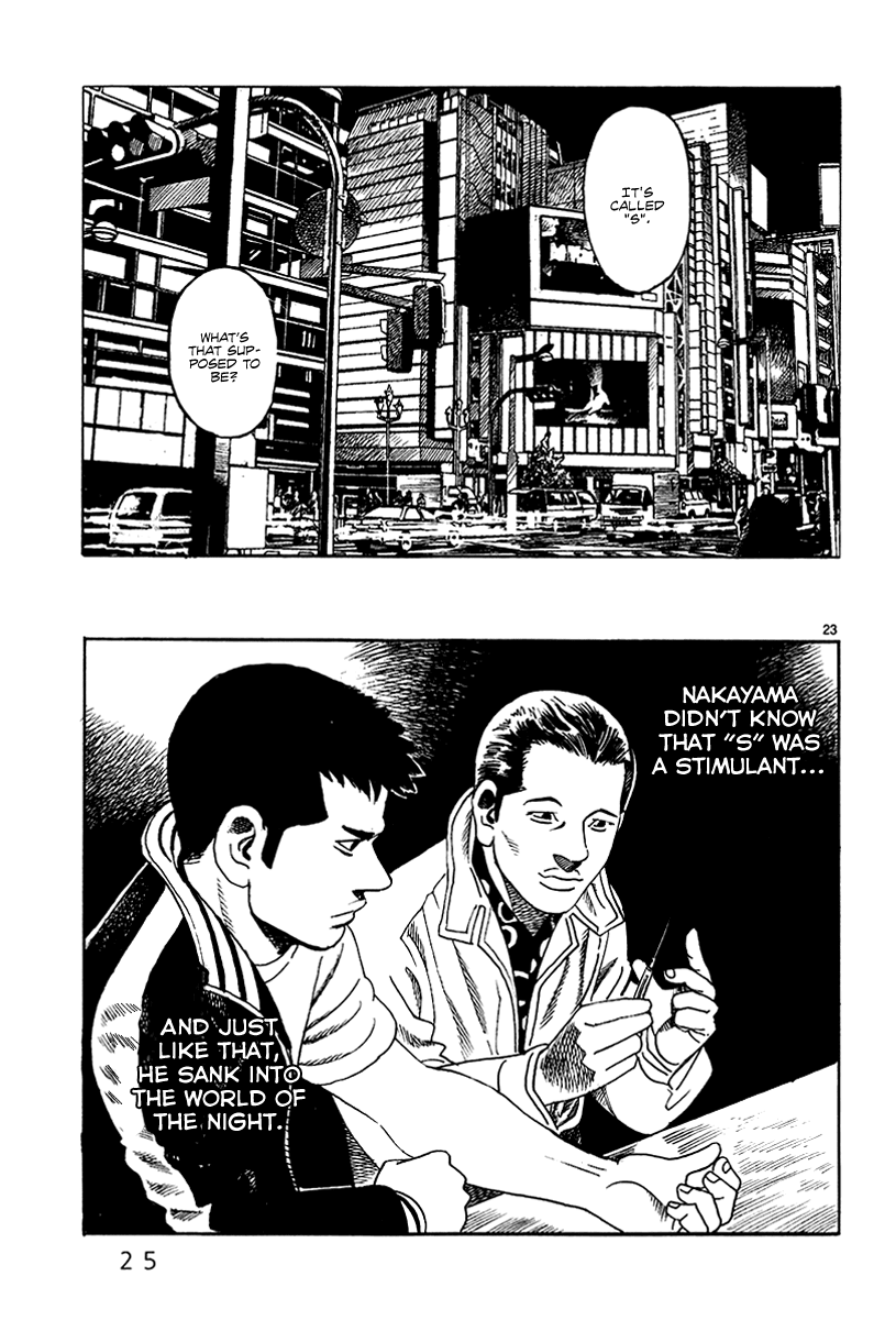 Yomawari Sensei chapter 35 page 30