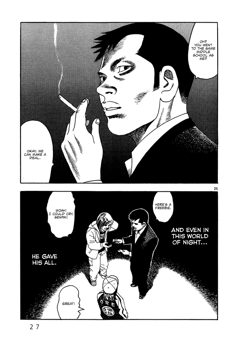 Yomawari Sensei chapter 35 page 32