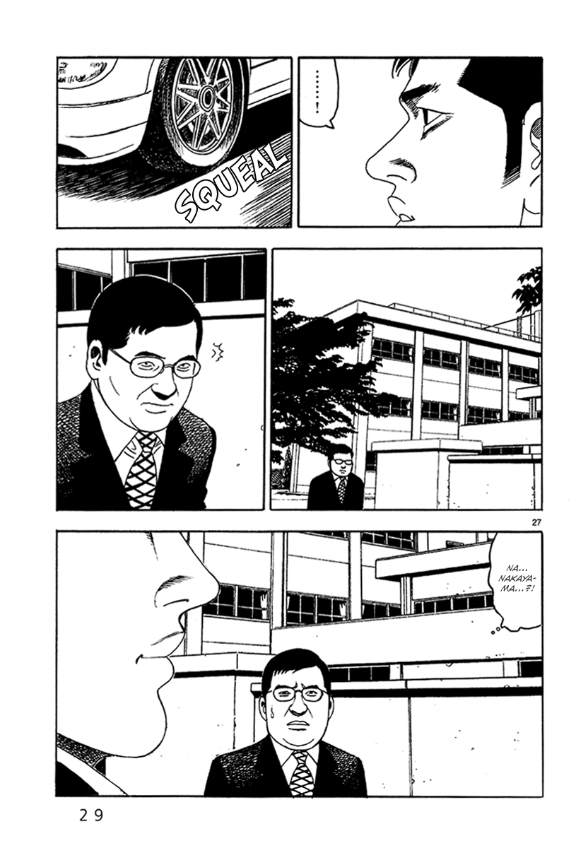 Yomawari Sensei chapter 35 page 34