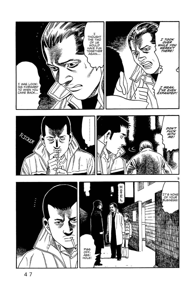 Yomawari Sensei chapter 36 page 11