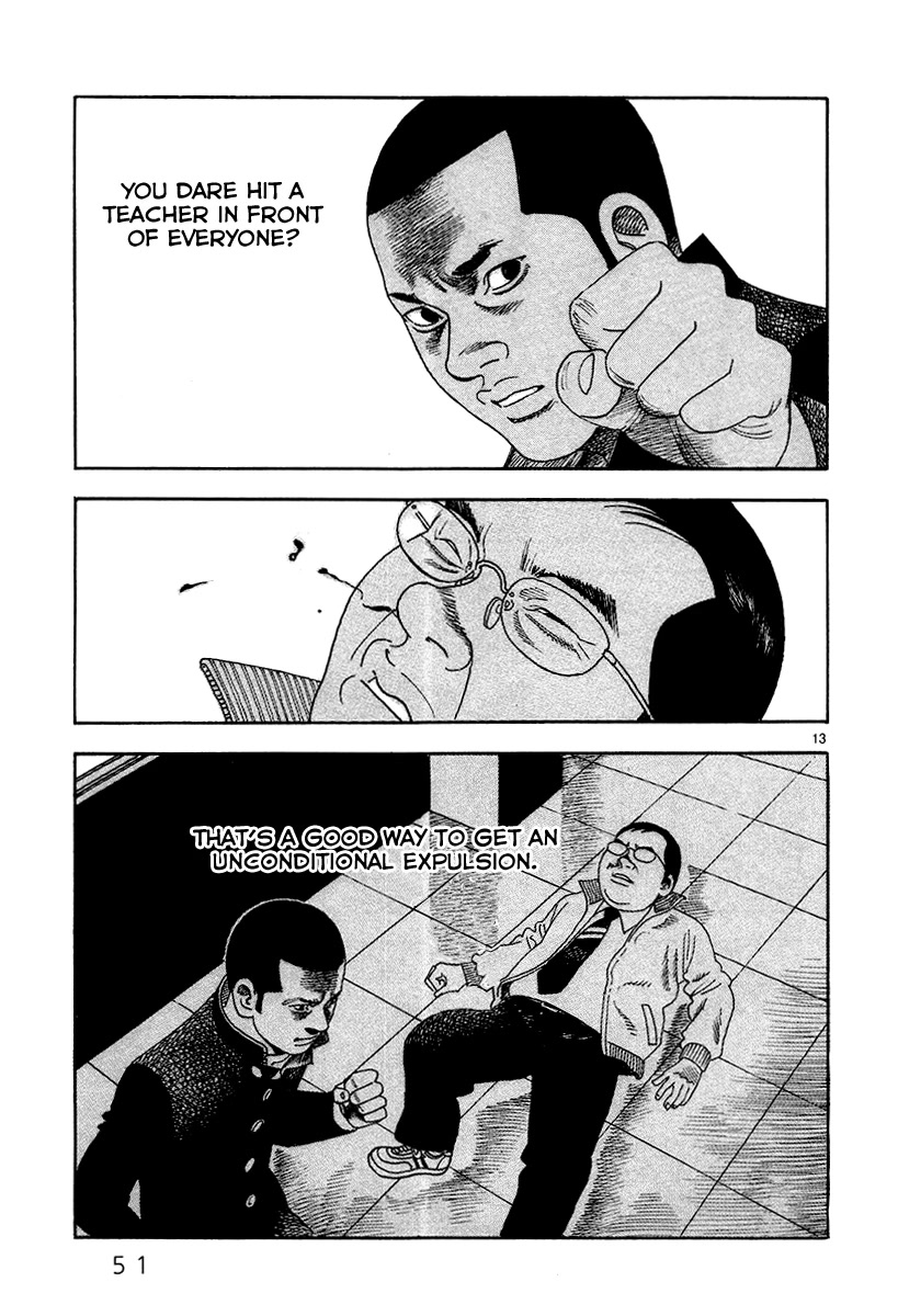 Yomawari Sensei chapter 36 page 15