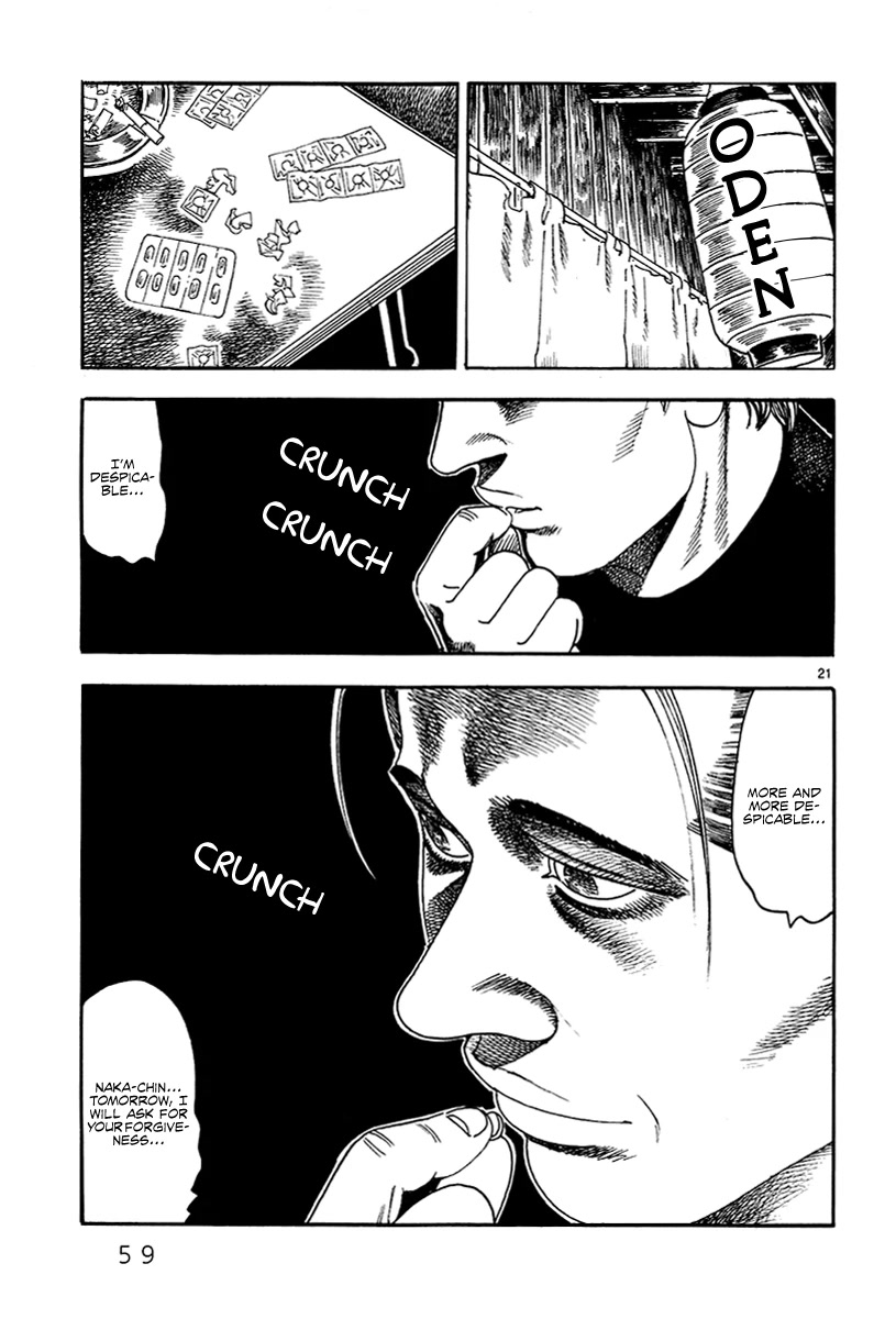 Yomawari Sensei chapter 36 page 23