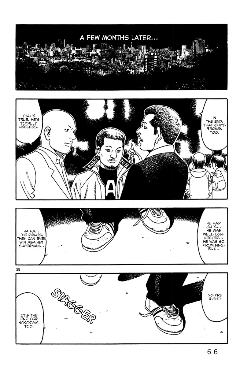 Yomawari Sensei chapter 36 page 30