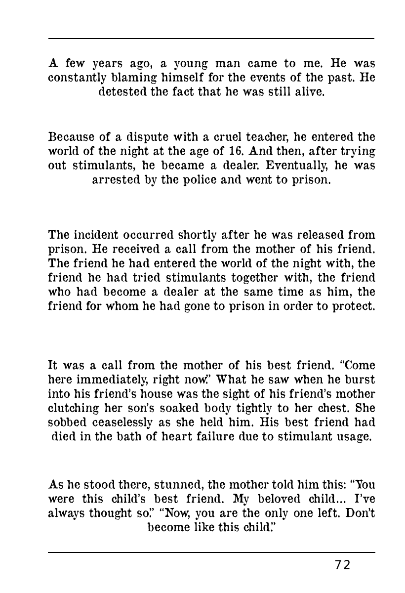 Yomawari Sensei chapter 36 page 36