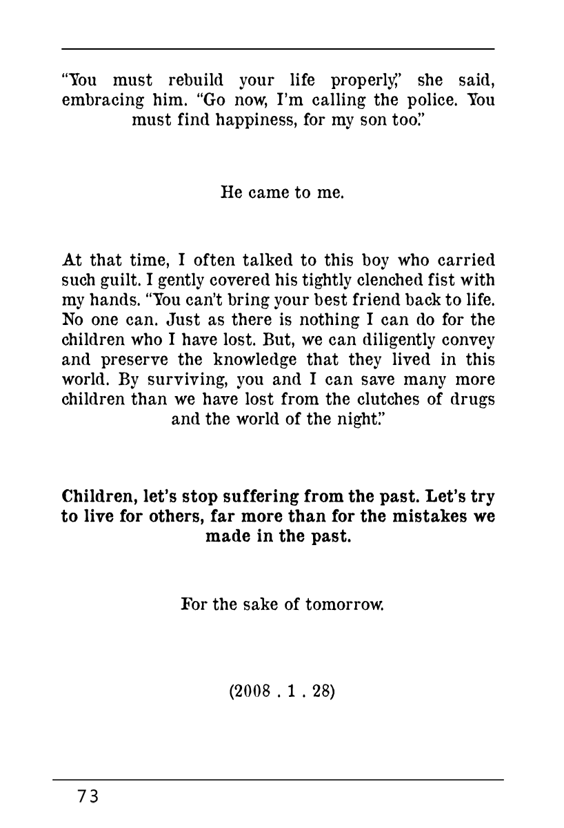 Yomawari Sensei chapter 36 page 37