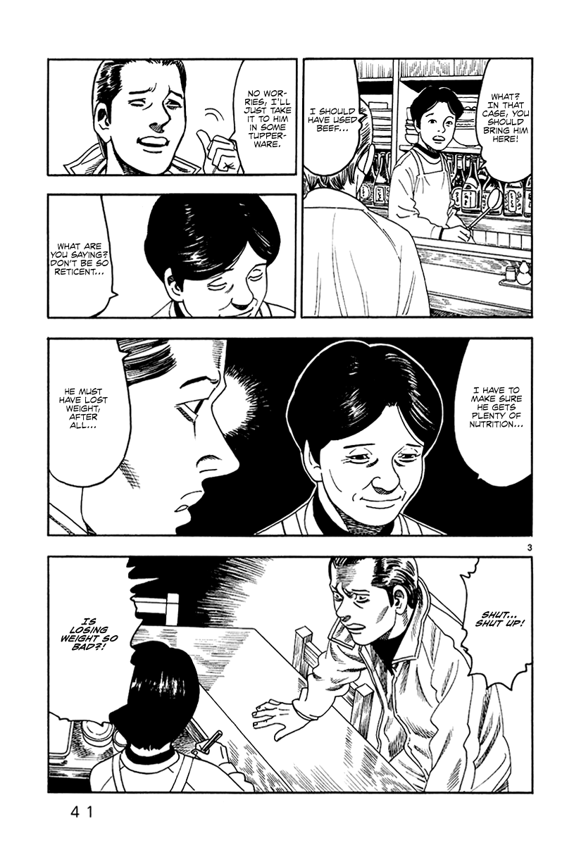 Yomawari Sensei chapter 36 page 5