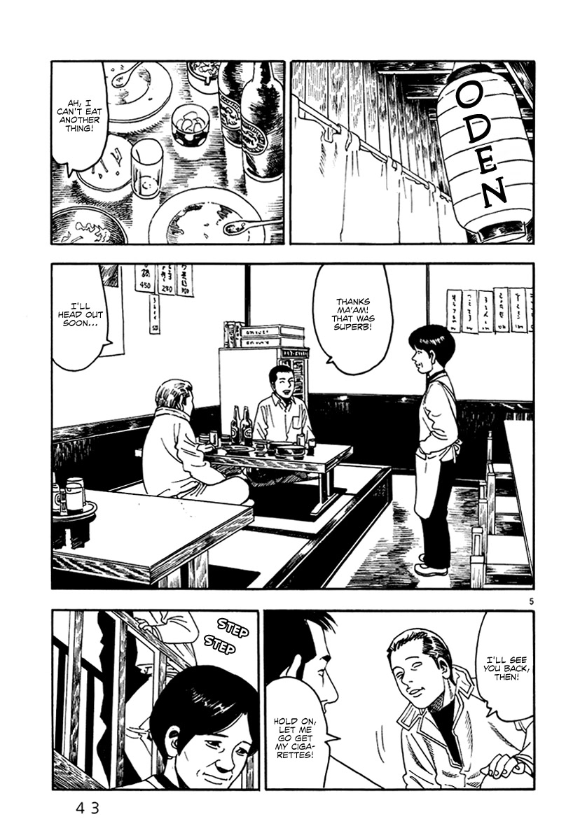 Yomawari Sensei chapter 36 page 7