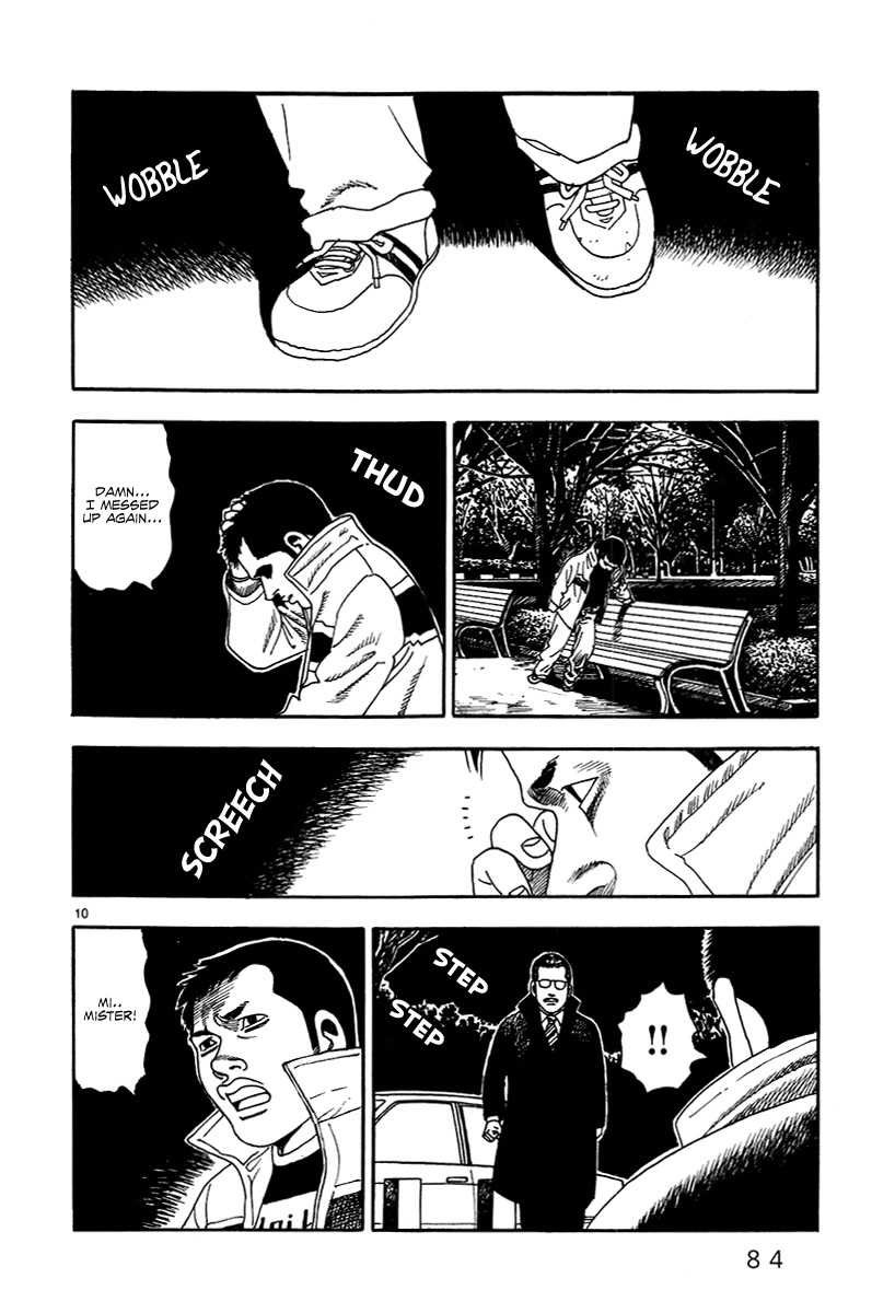 Yomawari Sensei chapter 37 page 12