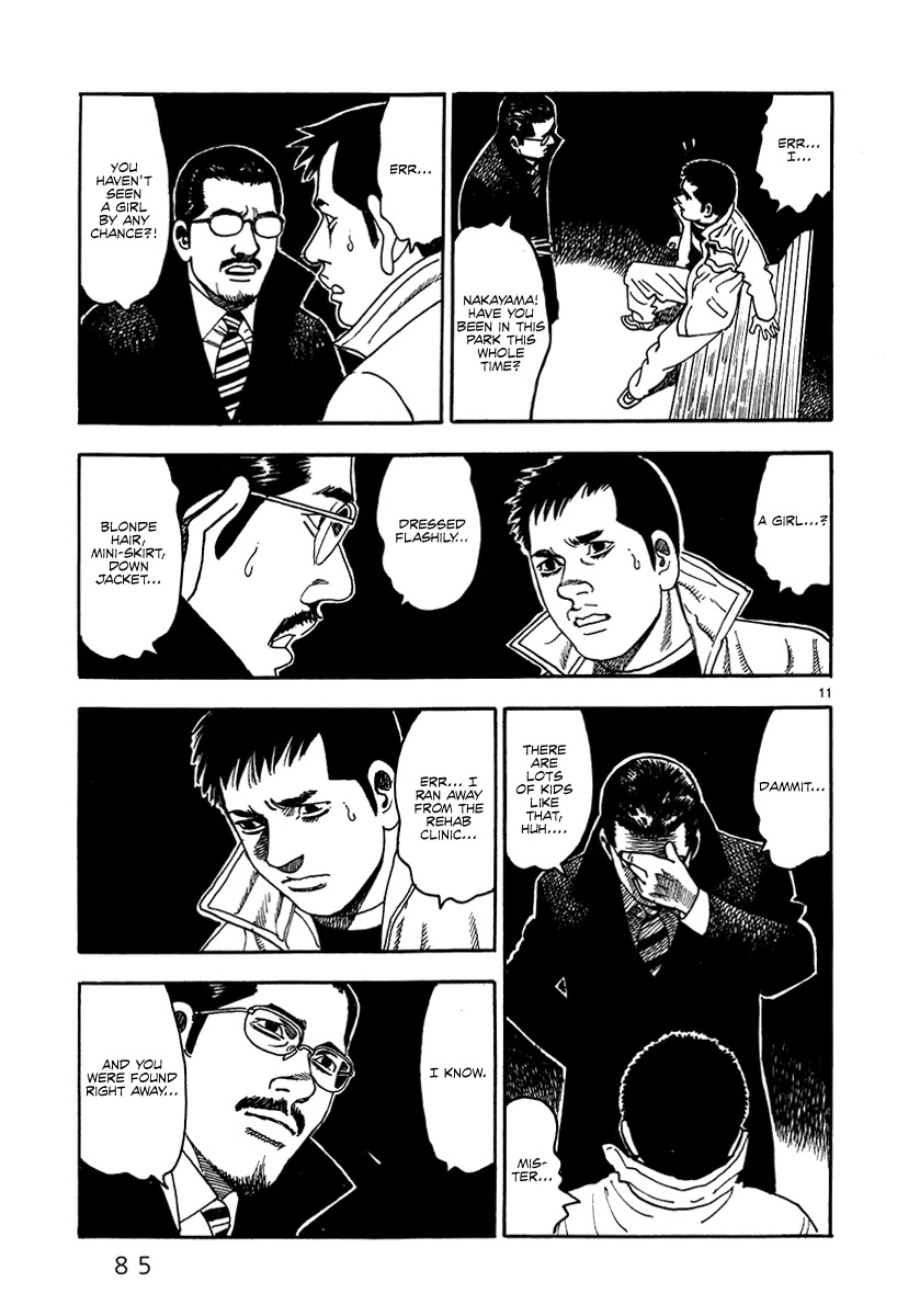 Yomawari Sensei chapter 37 page 13