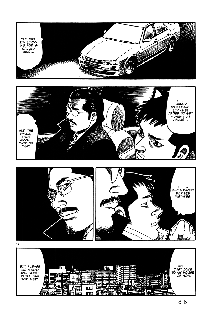 Yomawari Sensei chapter 37 page 14