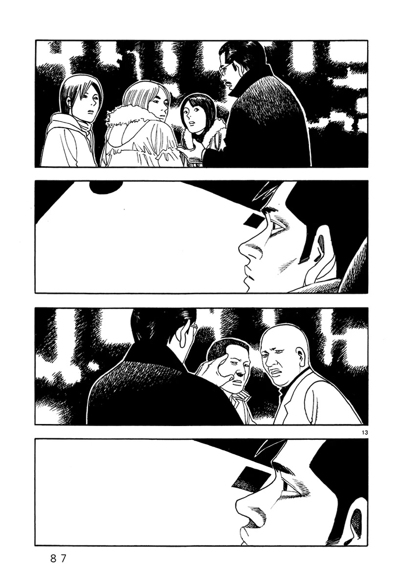 Yomawari Sensei chapter 37 page 15