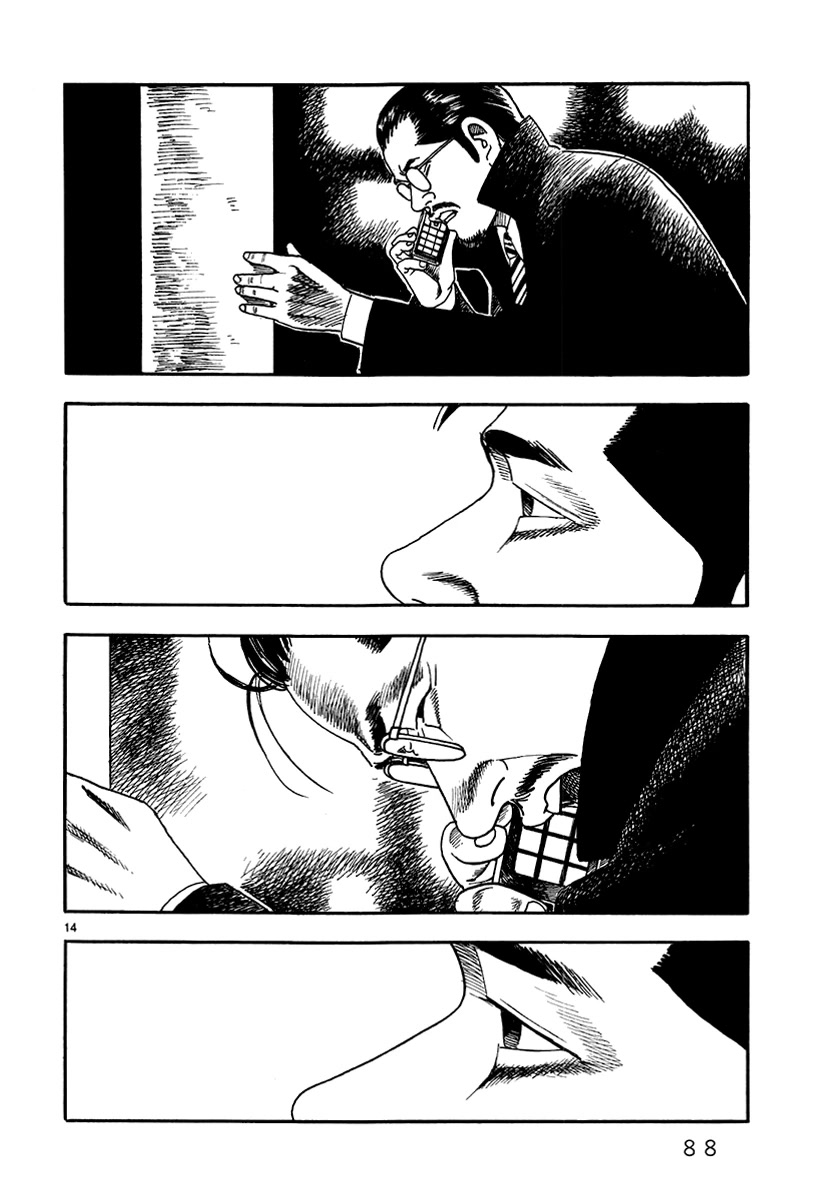 Yomawari Sensei chapter 37 page 16