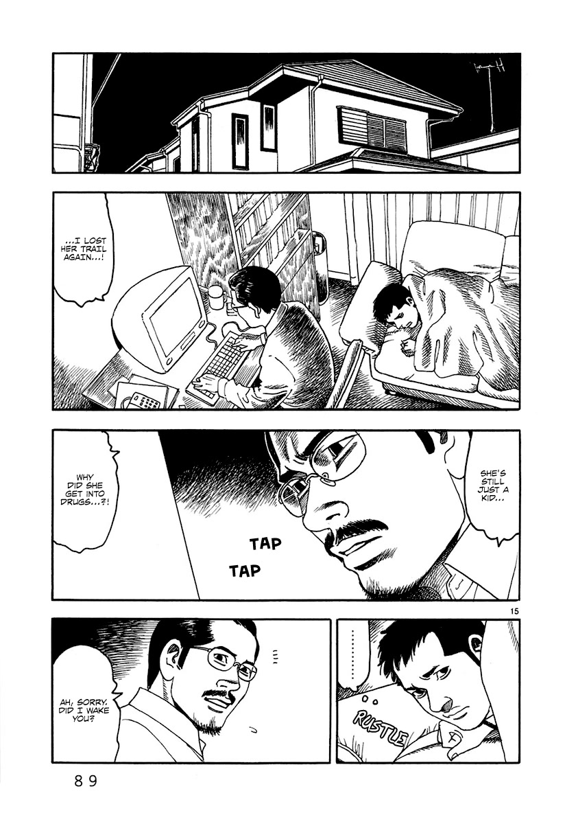 Yomawari Sensei chapter 37 page 17