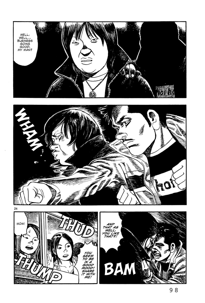 Yomawari Sensei chapter 37 page 26