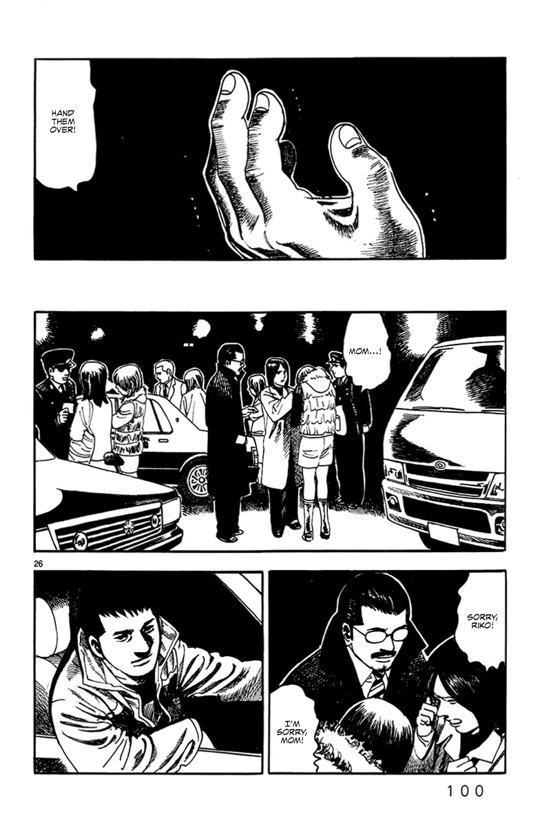 Yomawari Sensei chapter 37 page 28