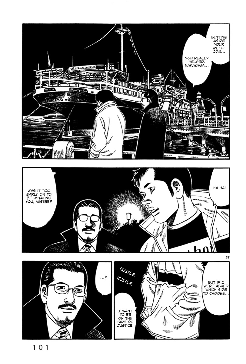 Yomawari Sensei chapter 37 page 29