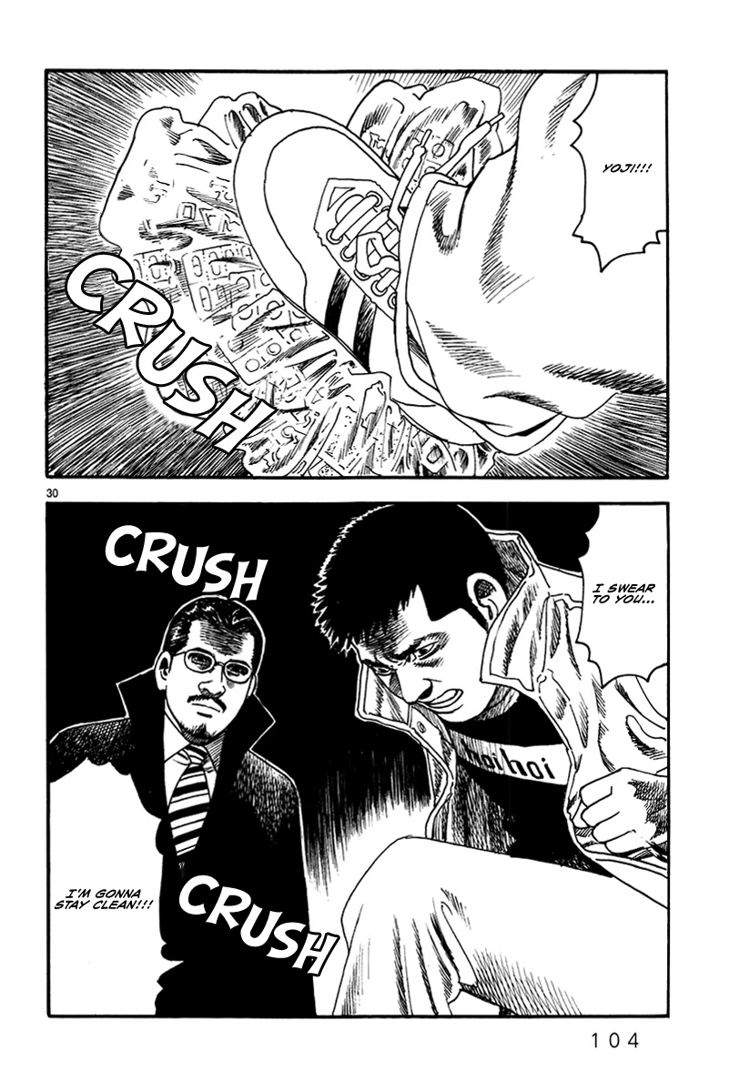 Yomawari Sensei chapter 37 page 32