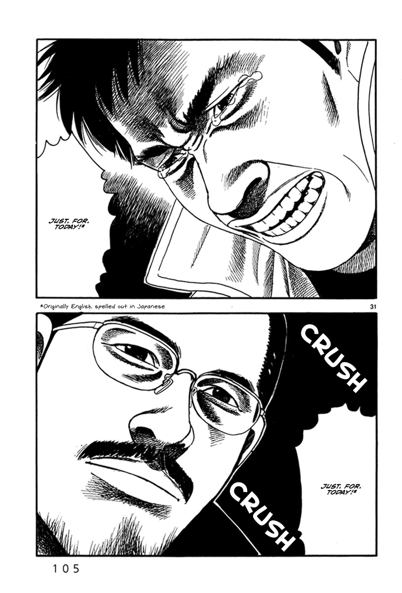 Yomawari Sensei chapter 37 page 33