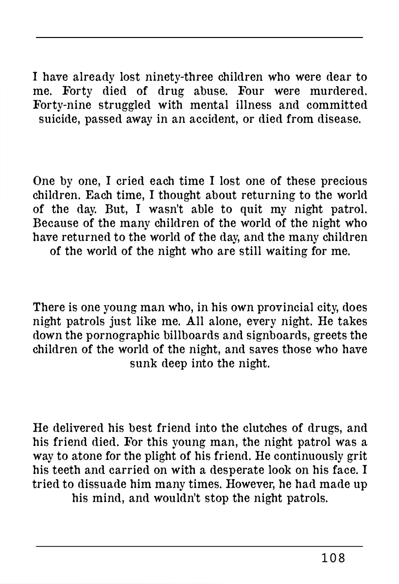 Yomawari Sensei chapter 37 page 36