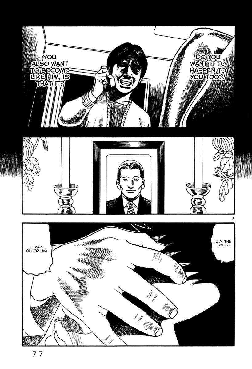 Yomawari Sensei chapter 37 page 5