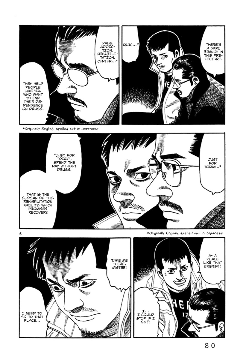 Yomawari Sensei chapter 37 page 8