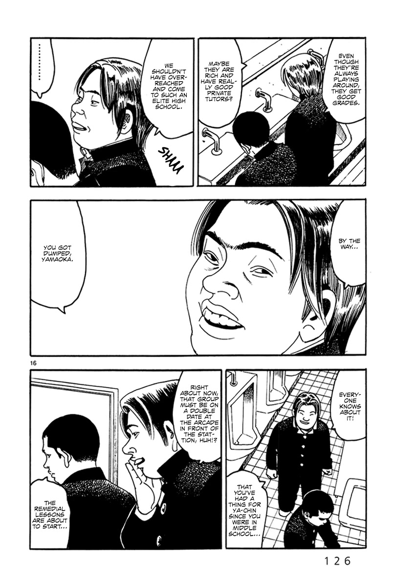 Yomawari Sensei chapter 38 page 18