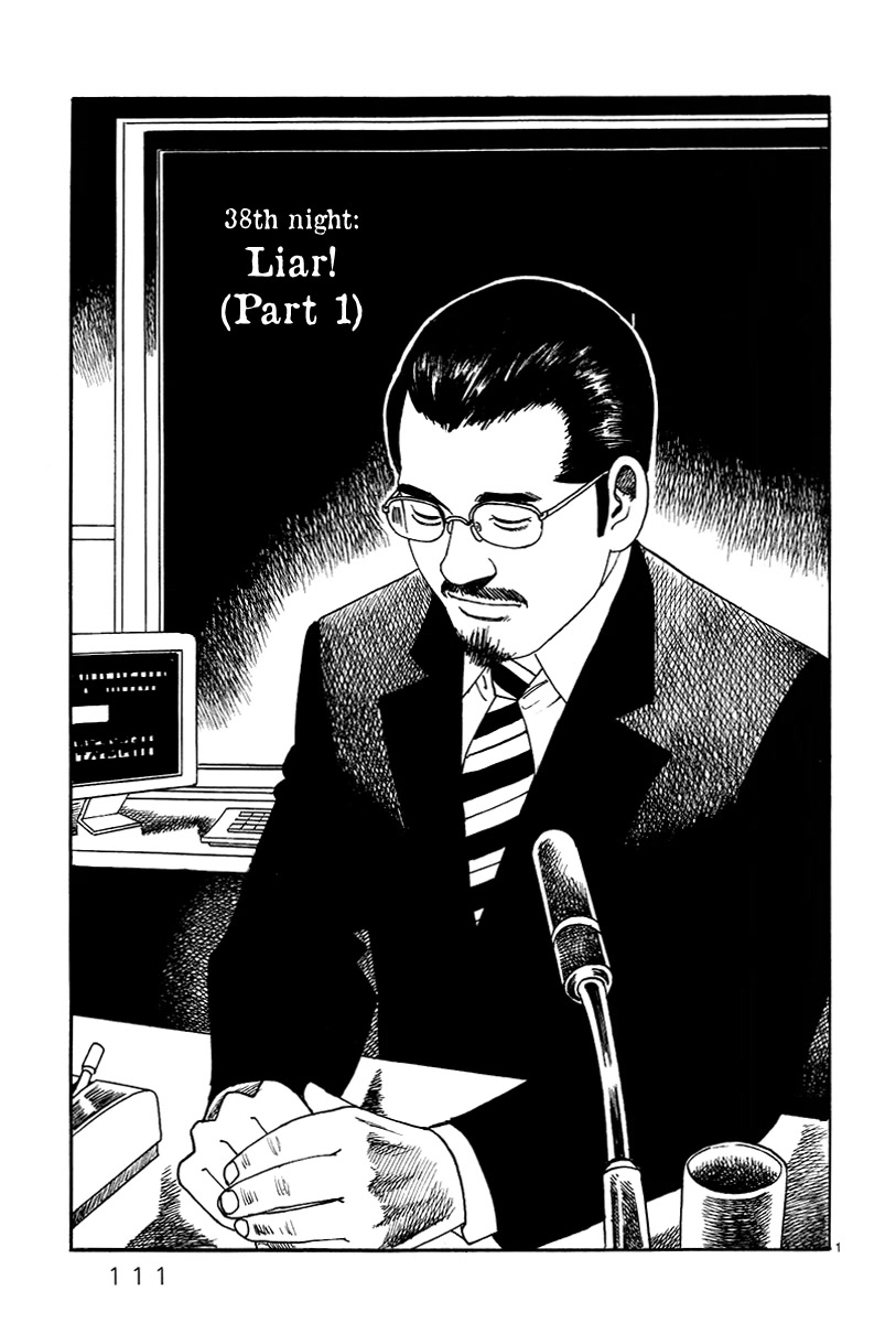 Yomawari Sensei chapter 38 page 3